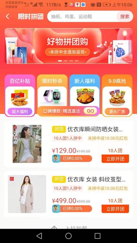 合券客app下载官方版-合券客app下载 1.9.16