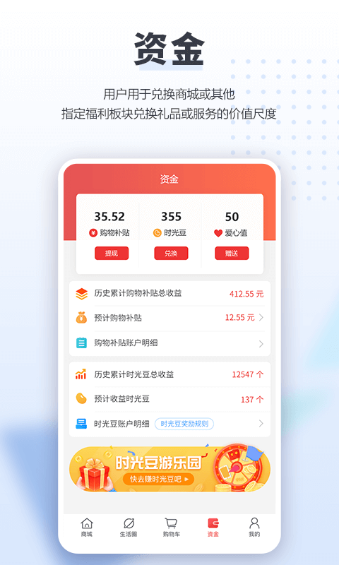 享大家手机版下载-享大家app下载最新版 1.0.1