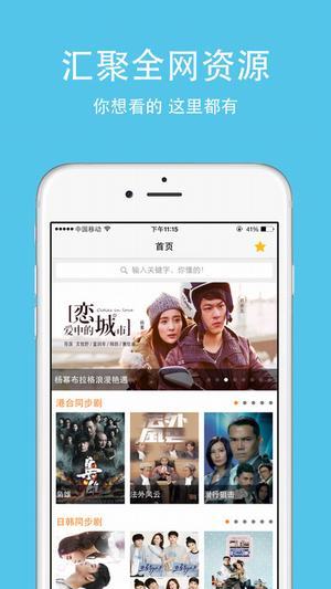 星辰视频app官网下载安装-星辰视频软件手机版下载 2.6.1