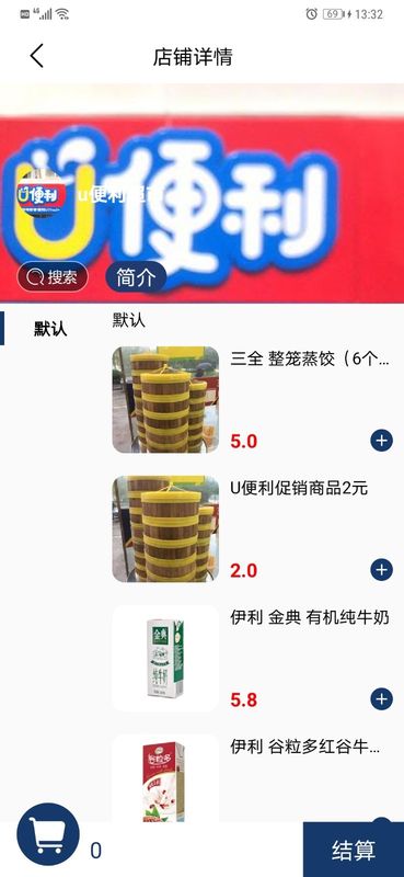 尚潮商城免费版下载-尚潮商城官网app手机版下载 1.0.27