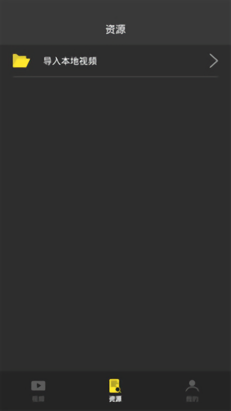 贝卡影音播放器免费版下载-贝卡影音播放器官网app手机版下载 0.0.1