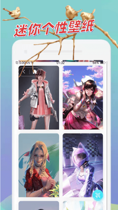 AT迷你壁纸最新版下载-AT迷你壁纸app下载 1.0.0