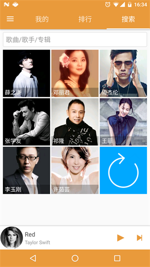 绿乐音乐app下载-绿乐音乐最新版下载 3.2.0