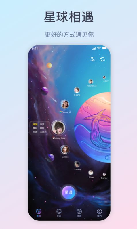 Todo交友官方下载-Todo交友app下载 5.6.1