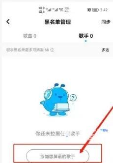 酷狗音乐SVIP免登录豪华版