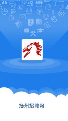 扬州招聘网app下载安装-扬州招聘网最新版本下载 1.0.1