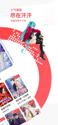 触手漫画app下载最新版-触手漫画官方app手机版下载安装 7.4.1