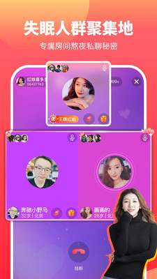 佳对手机版下载-佳对app下载最新版 1.0.0.1166