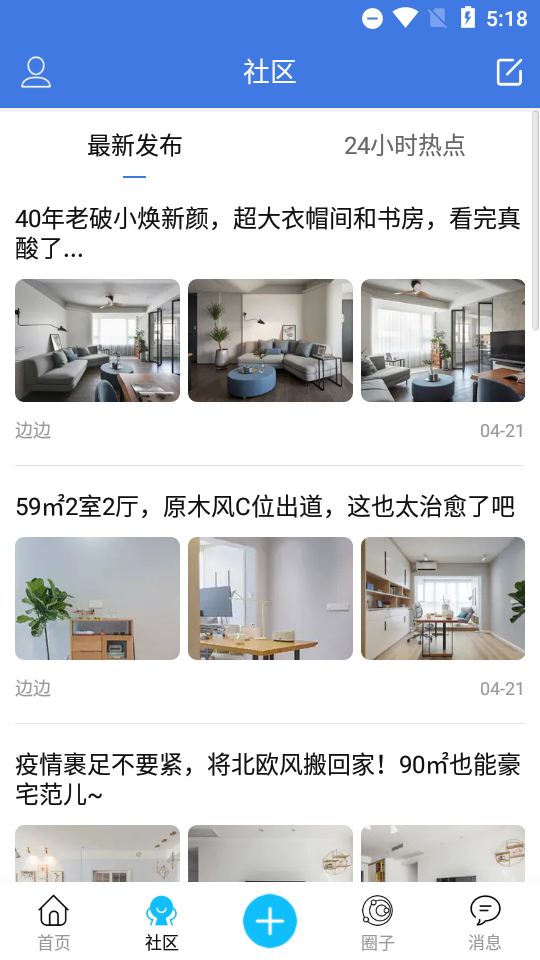 知全椒免费版下载-知全椒官网app手机版下载 1.2