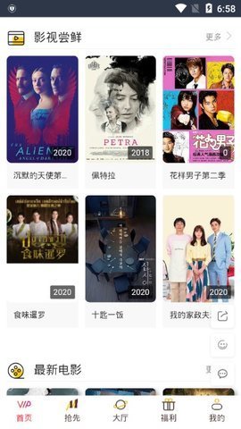九九影院app官方下载最新版-九九影院手机版下载 1.0.0