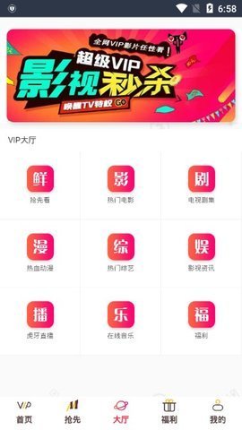 九九影院app官方下载最新版-九九影院手机版下载 1.0.0
