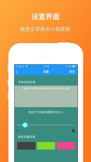 悦头条app下载安装最新版-悦头条手机app官方下载 1.0.0