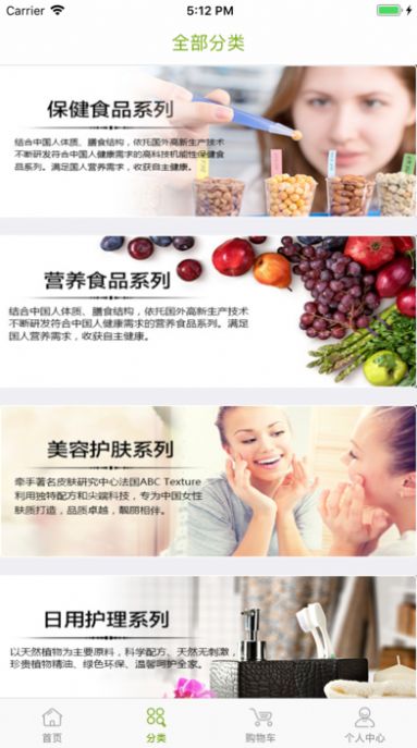 宝健商城手机版官网下载安装-宝健商城手机app最新版下载 3.6.8