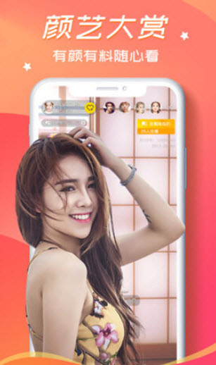 蜗秀直播免费版下载-蜗秀直播官网app手机版下载 13.3.00