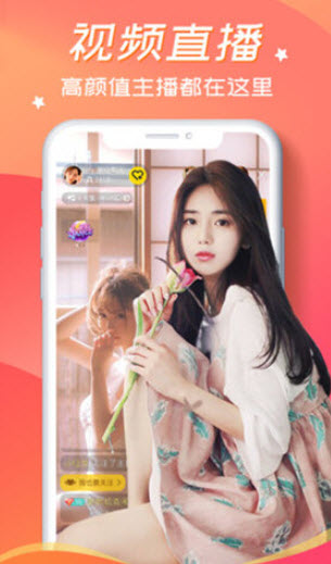 蜗秀直播免费版下载-蜗秀直播官网app手机版下载 13.3.00