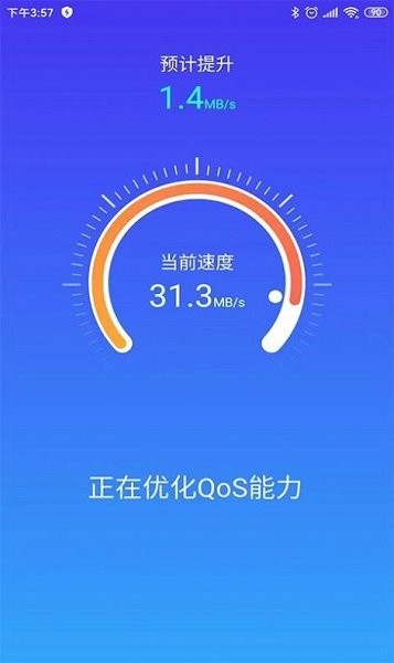e清理软件免费下载-e清理app下载 1.0.0