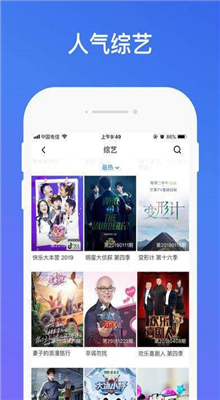 蝴蝶影院app下载安装到手机-蝴蝶影院app官方版下载 8.1.6