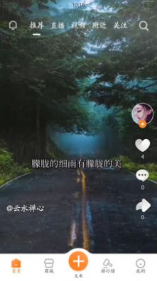 荟天贝官网下载安装到手机-荟天贝app最新版本免费下载 1.0.2