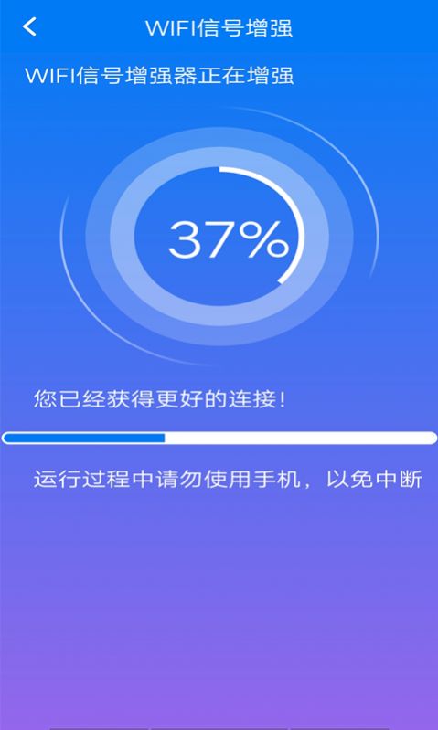 万能钥匙管家手机版官网下载安装-万能钥匙管家手机app最新版下载 1.01