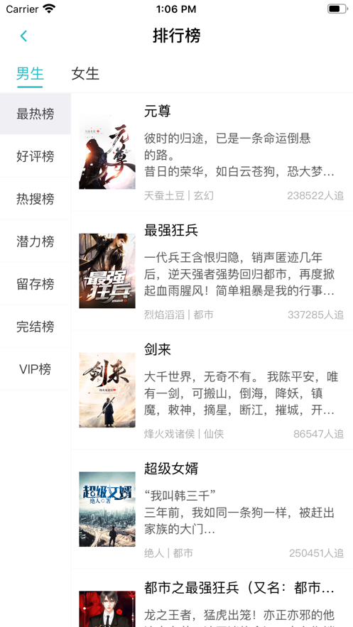 心悦阅读app下载安装最新版-心悦阅读手机app官方下载 1.0.8