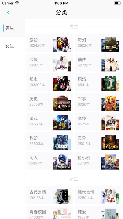 心悦阅读app下载安装最新版-心悦阅读手机app官方下载 1.0.8