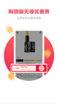 惠赚优品官方版下载-惠赚优品app下载安装 1.1.6