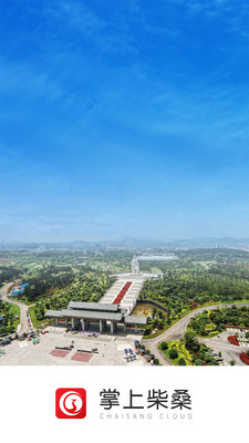 掌上柴桑app下载安装到手机-掌上柴桑官网app最新版 3.06.08