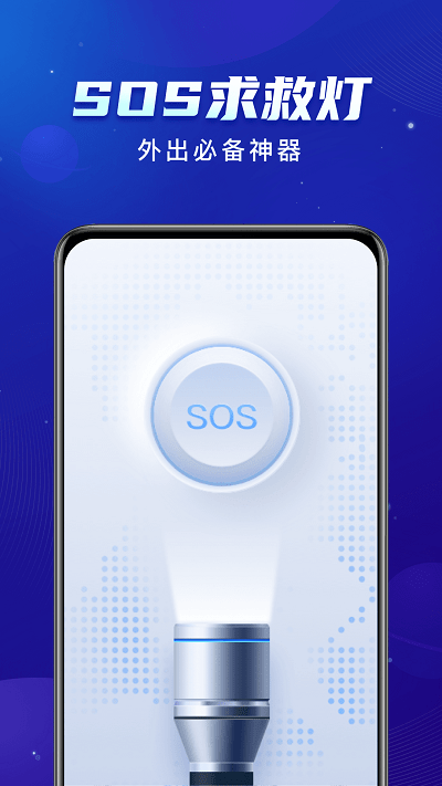 启推共享WiFi手机版下载-启推共享WiFi软件下载 1.0.0