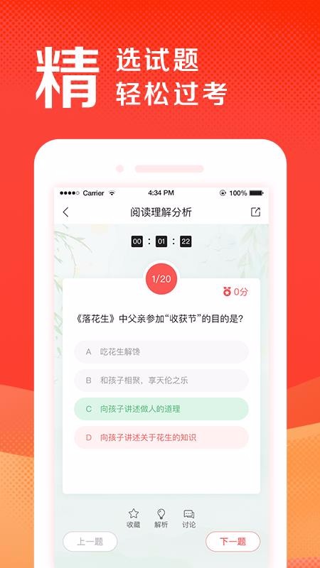 盛唐风头条app下载最新版-盛唐风头条官方app手机版下载安装 1.03