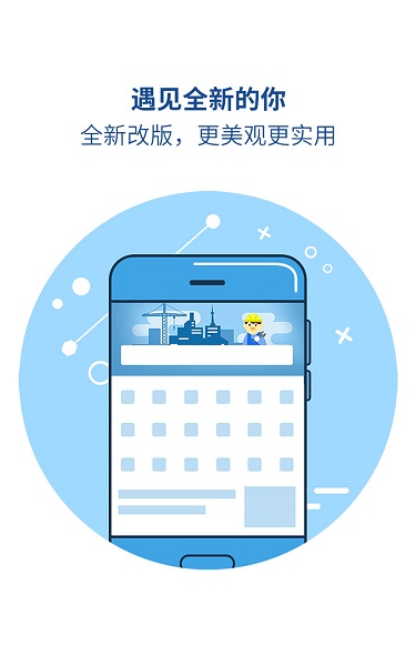 魅族浏览器app下载安装到手机-魅族浏览器官网app最新版 9.9.2