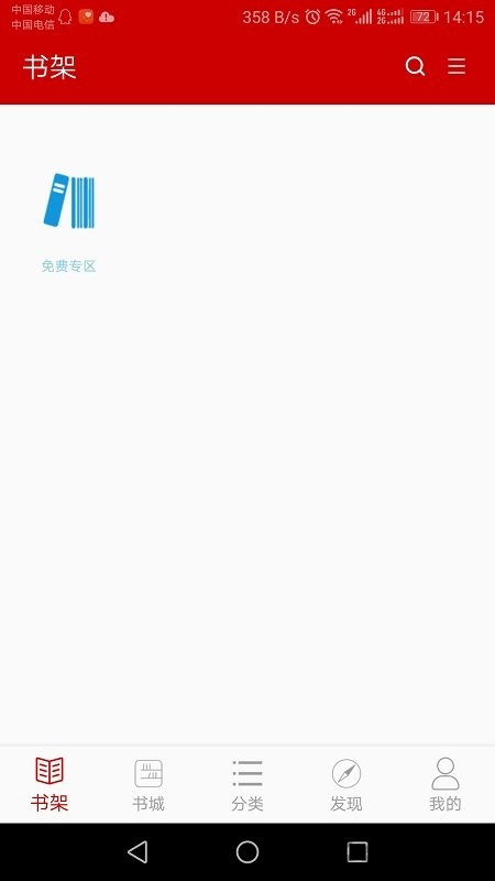 聚阅读app下载安装-聚阅读手机版下载 1.3