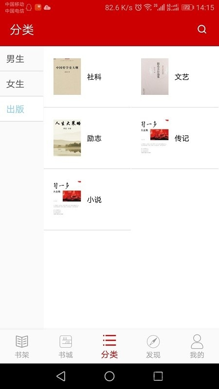 聚阅读app下载安装-聚阅读手机版下载 1.3