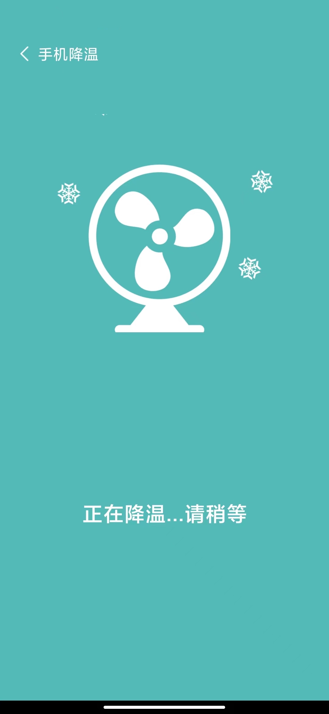 双鱼加速下载安装-双鱼加速app官网下载 1.0.0