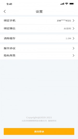 趣盲盒软件免费下载-趣盲盒app下载 1.0