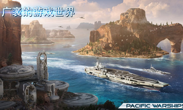 太平洋战舰大海战内置修改器手游下载-太平洋战舰大海战内置修改器安卓版下载 0.7.1