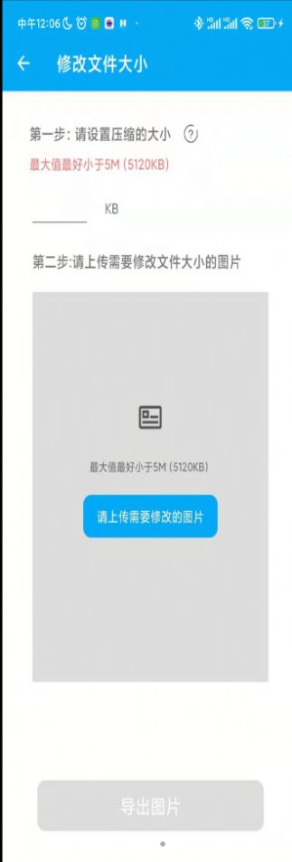 老冰棒证件照专家app下载安装到手机-老冰棒证件照专家app官方版下载 1.0.0