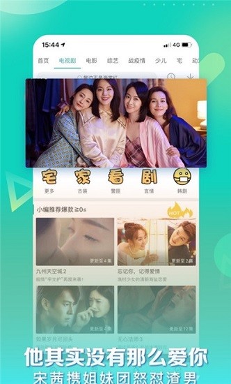 星辰影视app下载-星辰影视最新版下载 1.0.1