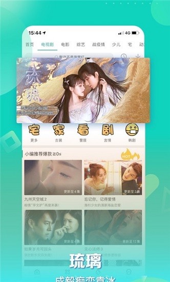 星辰影视app下载-星辰影视最新版下载 1.0.1