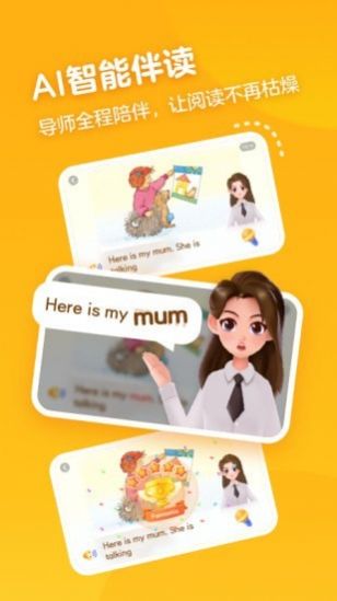 有道天天读app下载安装到手机-有道天天读官网app最新版 1.0.0