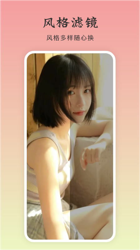 艺剪视频呗软件免费下载-艺剪视频呗app下载 1.1