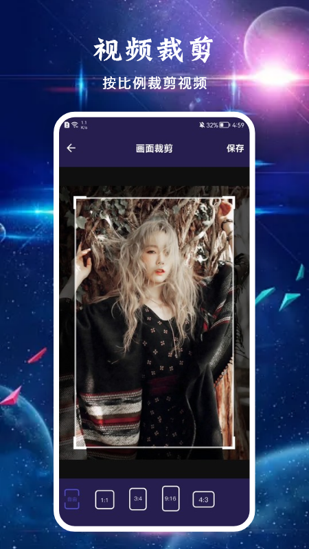艺剪视频呗软件免费下载-艺剪视频呗app下载 1.1