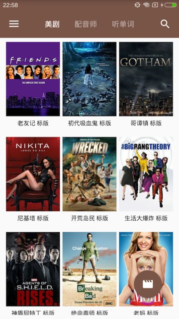 美剧听单词app下载官方版-美剧听单词app下载 20.3