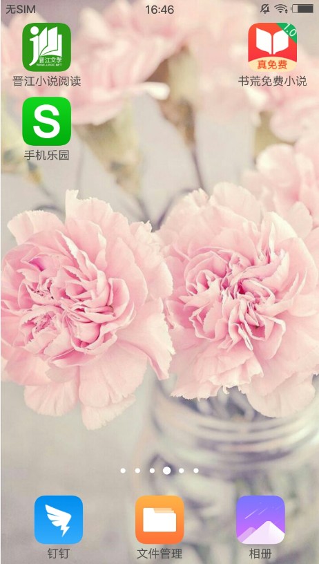 小丑壁纸app下载免费版-小丑壁纸最新版下载 2.0.3