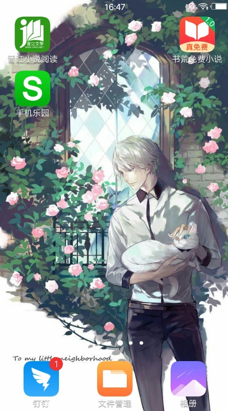 小丑壁纸app下载免费版-小丑壁纸最新版下载 2.0.3