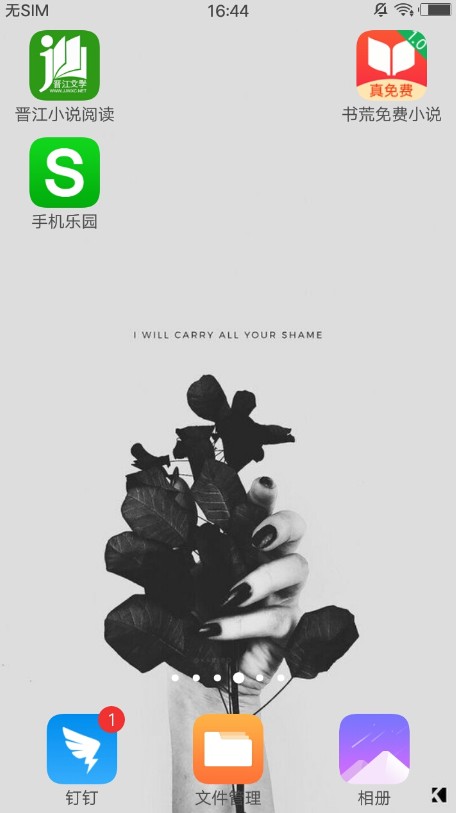 小丑壁纸app下载免费版-小丑壁纸最新版下载 2.0.3