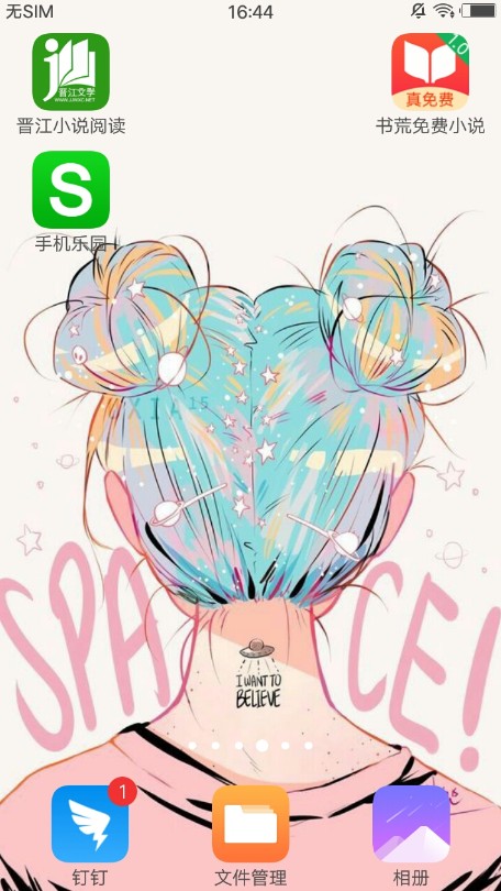 小丑壁纸app下载免费版-小丑壁纸最新版下载 2.0.3