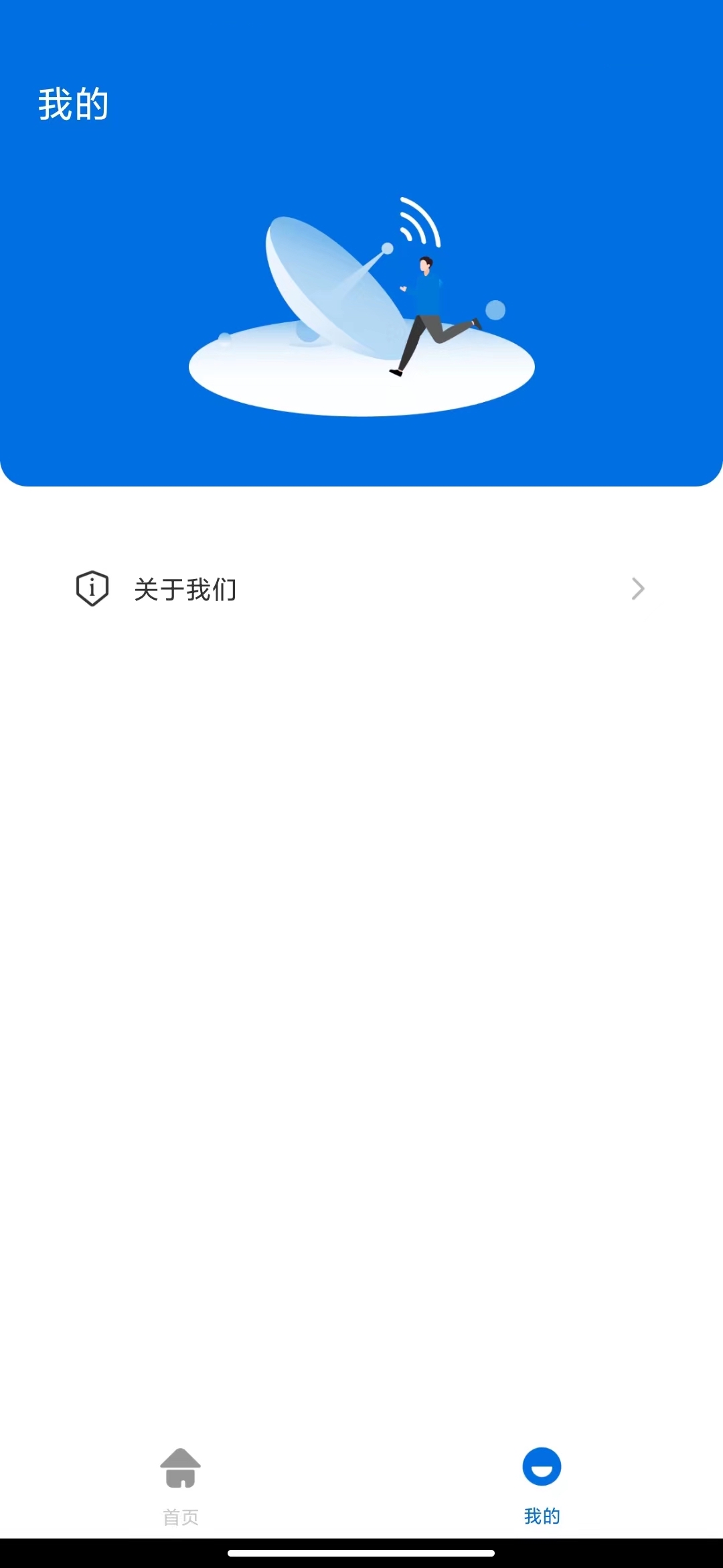 金牛加速破解版免费下载-金牛加速手机app最新版下载 1.0.0