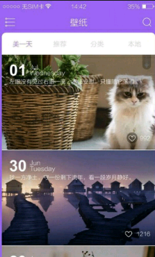 无敌壁纸最新版下载-无敌壁纸app下载 1.0.0