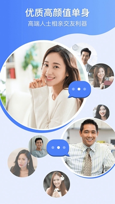 爱哟婚恋app下载安装最新版-爱哟婚恋手机app官方下载 1.5.0.0826