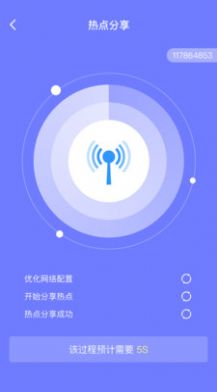 消除清理大师app下载最新版-消除清理大师官方app手机版下载安装 1.0